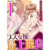 ブス女優、最上麗良～120キロのファムファタル～(PsycheLoss)