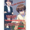 「しょぼい地味弁当w」俺は貧乏農家の息子で弁当を毎日バカにされ床に落とされた。『そのおにぎりと交換し...