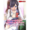 罰ゲームで告白してきた人気ギャルを振ってみたw「陽キャは嫌い」と逆に見下してみた陰キャ俺。すると翌日...