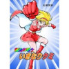 魔法の戦士いきなりクミ(Jコミックテラス)