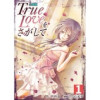 True Loveをさがして【分冊版】