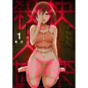 快楽殺人姫(crimb)