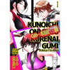 くの一隠密 紅組【分冊版】(倉科遼COMIC)