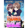 TWINS GAME【分冊版】