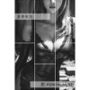 罰 -Punishument-(アリス文庫)