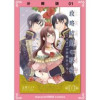 政略結婚の秘密～二人で一つの恋をする～【分冊版】(Puellarum)