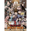 DUST BOX -ダストボックス-(UPコミック)