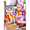 本気を出せば地元最強のヤクザ。家では母ちゃん?!(進撃のミカ)