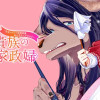 獣人貴族の見習い家政婦 ～生活力ゼロの芸術家様、私が支えてみせます!～