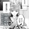 卒業の日、青になった恋