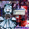 アールア、きみの奈落を教えて