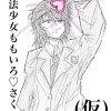 魔法少女ももいろ♡さくら(仮)