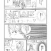 絵本コーナーでの会話