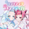 ココロメイク コスメティカ