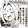 だめユニ! 〜だめだめなユニコーン娘を召喚してしまいました〜