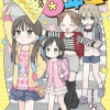6年生なのに!