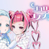 ココロメイク コスメティカ
