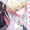 極めて健全な美少女レベルアップ