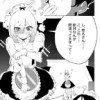 女装撮影部