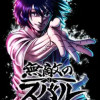 無敵のスバル