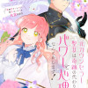 元カウンセラー聖女は奇跡の代わりにパワーと心理でなんとかします!