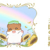 ひまちゃんと天国の面接