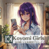 コヨミガールズ
