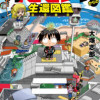 マンガでわかる! 死亡ピンチからの生還図鑑