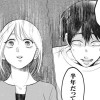 【漫画】余命宣告不倫 純愛ぶってるけど、それただの浮気だから