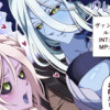 ダンジョン最深部でスライムだと思って助けた姉妹が隠れ激レア最強魔