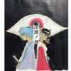 深淵ノ刻