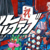 ラットコレクティブ