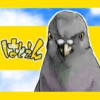 はとえん