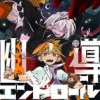 【読切】幽導エンドロール
