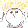 つらいフリーランスの妊活・妊娠話