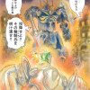クヴィル戦記