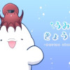 うみのきょうしつ