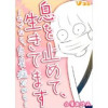 息を止めて、生きてます ～なぜなら、自臭症だから～(Vコミ)