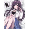 彼女より好きって言って。(Rush! Z)