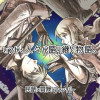 ELEGNESTA-失われた詩-