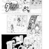 ROBOT M92