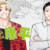 [ENG]Tamaki and Kouhei