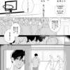 茜色、ここで笑って