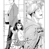 恋より先に、ただいまを