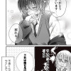 不良くんは実はやさしい