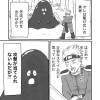 読み切り