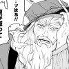 痛風ダ・ヴィンチ