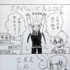ステイションズ&レエルズ