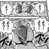 アウトバーズ