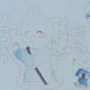 いつもの日々